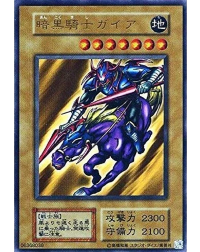 carte Yu-Gi-Oh! Vintage
