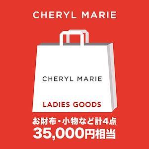 日本福袋代購21 匯集snidel 大丸高島屋等人氣品牌