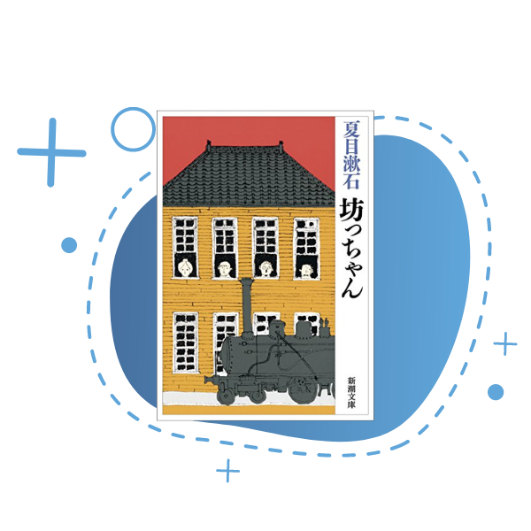 書籍