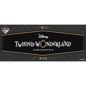 Disney: Twisted-Wonderland 第5彈 (10月9日發售)