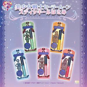<strong> Sailor Moon Sticky Scissors</strong><br> 5 Options