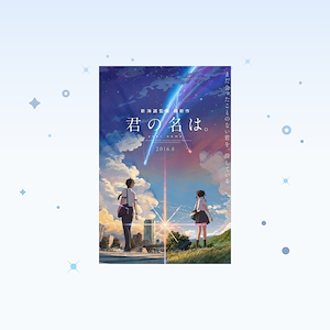 <strong>Your Name</strong><br>Blu-ray