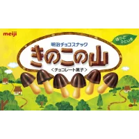 Şimdi Kinokonoyama Japon Çikolata ve Aburcuburları