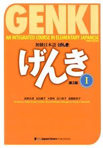  Genki (für Anfänger)