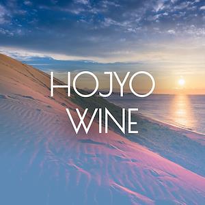 Más sobre Hojyo Wine