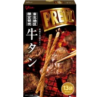 Şimdi Dev Pretz Japon Aburcuburlarını
