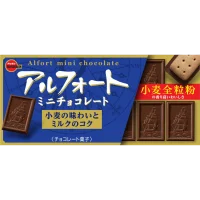 Şimdi Alfort Dark Japon Çikolata ve Aburcuburları