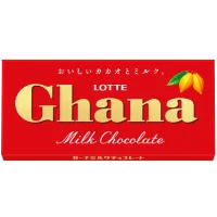 Şimdi Ghana Japon Çikolata ve Aburcuburları