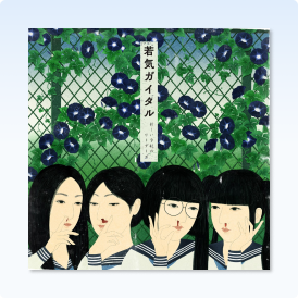 Albumy cd Atarashii Gakou
