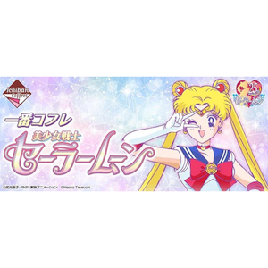 美少女戰士Sailor Moon