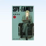 Japanese SPY x FAMILY Manga