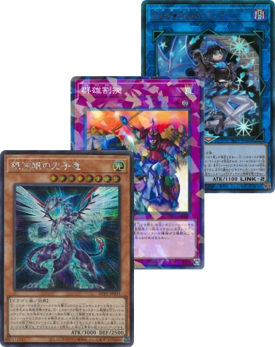 carte Yu-Gi-Oh! Scopri più carte