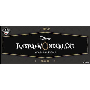 Disney Twisted-Wonderland 第六彈 4/9發售
