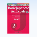 Basic Japanese for Expats