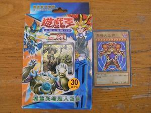 Колоди Yu-Gi-Oh