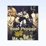 <strong>Kazuya Minekura</strong><br>Soul Pepper