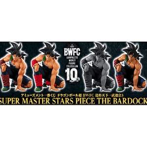 Amusement一番賞 七龍珠超 BWFC 造形天下一武道會3 SUPER MASTER STARS PIECE THE BARDOCK(7月24日發售)