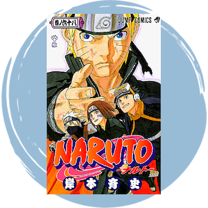 <strong>Naruto</strong>
<br>ناروتو