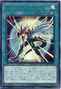 Індивідуальні картки Yu-Gi-Oh