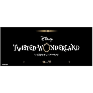Disney: Twisted-Wonderland第二彈