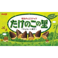 Şimdi Takenokonosato Japon Çikolata ve Aburcuburları