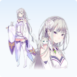 Emilia
