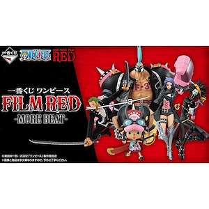 航海王 FILM RED -MORE BEAT- (10月29日發售)