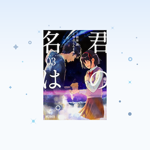 <strong>Your Name</strong><br>Manga