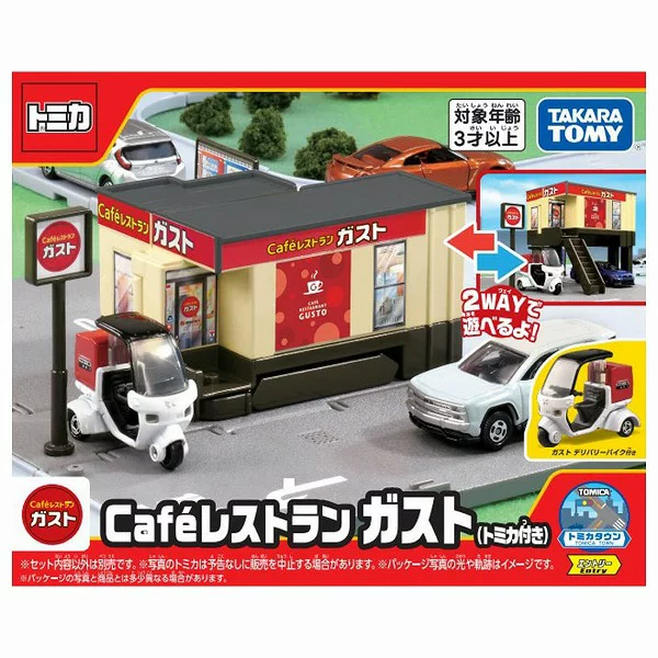 Tomica World Tomica Town Cafe餐廳Gusto