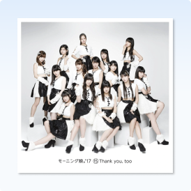 Album Morning Musume