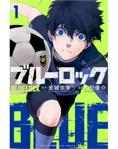 Sport Anime goods