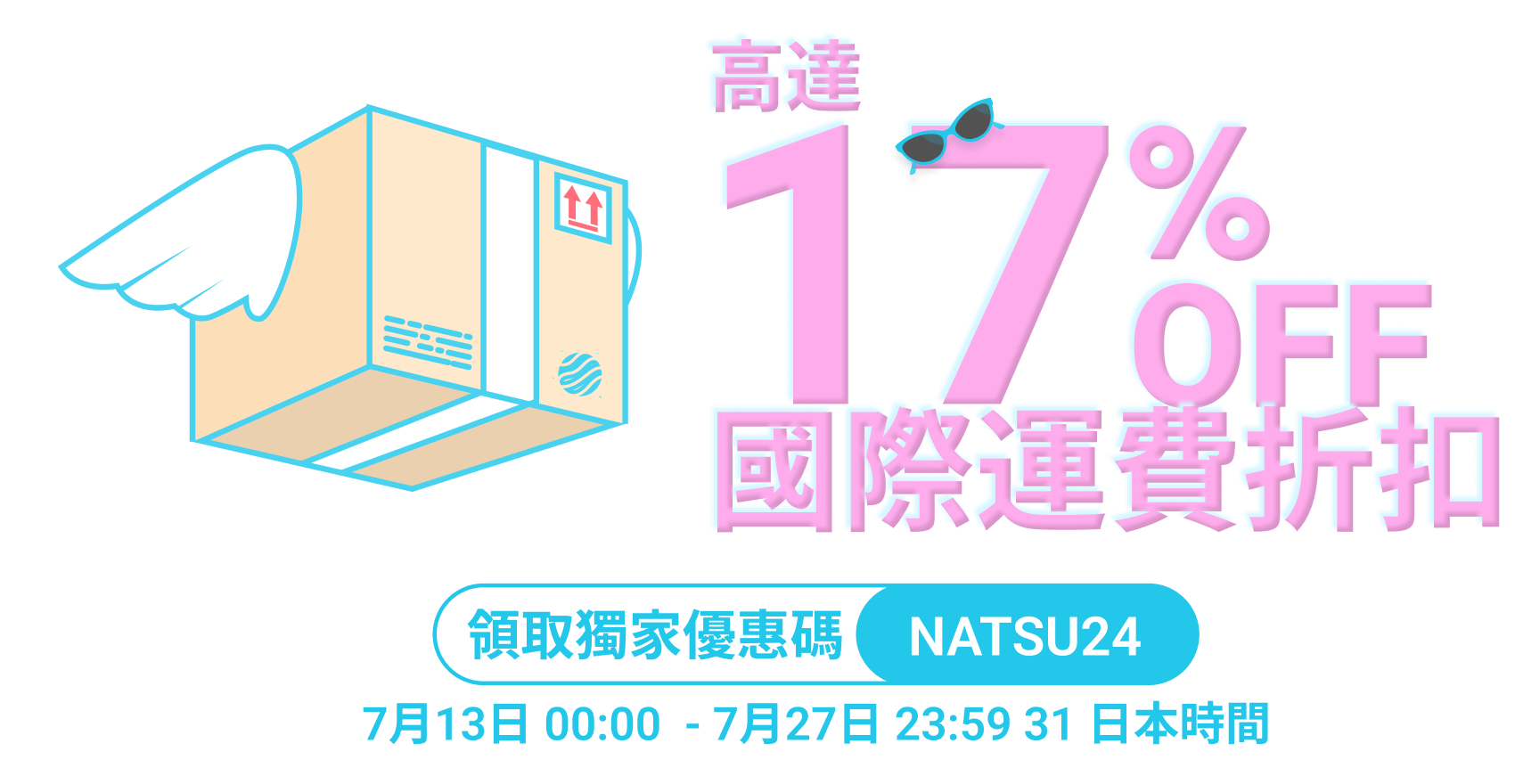 shipping fee discount with zenmarket