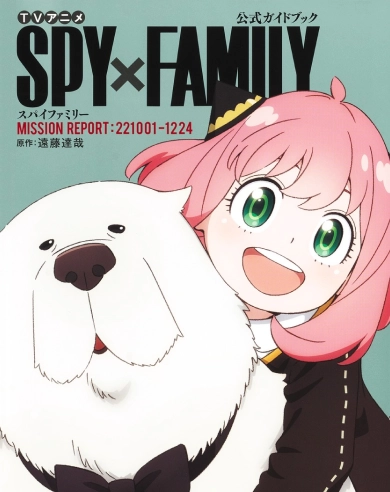 Spy x Family Anime goods