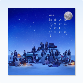 Albumy AKB48 na ZenMarket