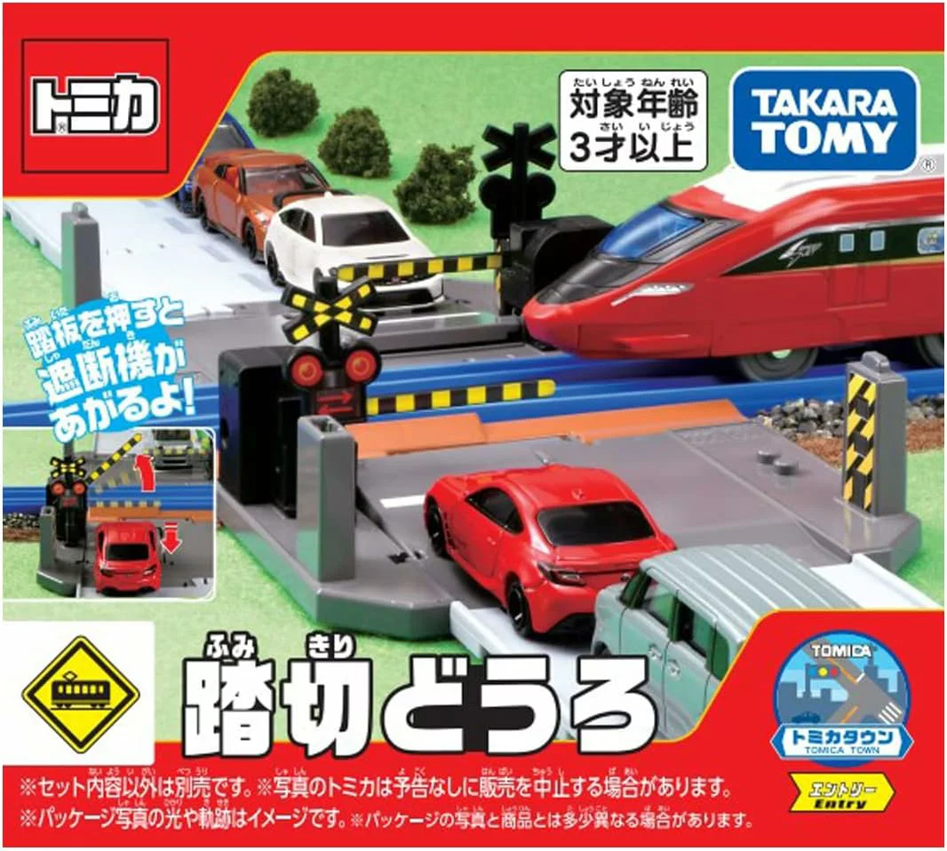 Tomica Town 踏切どうろ
