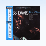 <b>Miles Davis</b>