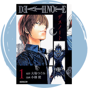<strong>Death Note</strong>
<br>ديث نوت