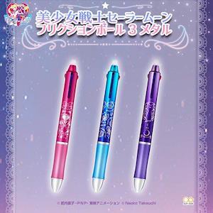 <strong> Metal Friction Ball Pen 3</strong><br> 3 Options