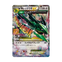  การ์ดโปเกม่อนหลากหลายประเภท Mega Evolution