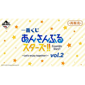 偶像夢幻祭！！ ～Let’s enjoy together! vol.2～好評再販  (8月26日發售)