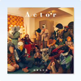 Album Actor od Ryokuoushoku Shakai