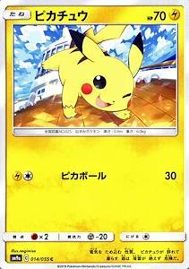 Картки Pokemon