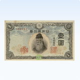 Banknotes