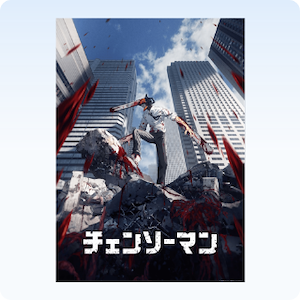 Chainsaw Man Official Website