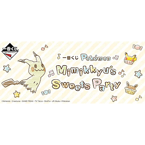 Pokémon Mimikkyu's Sweets Party  (9月11日發售)
