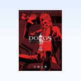 <strong>DOGS / BULLETS & CARNAGE</strong><br>Shirow Miwa