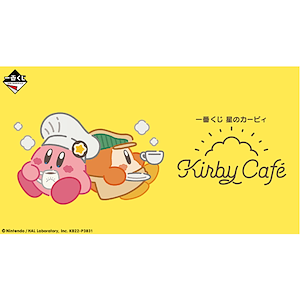 星之卡比 Kirby Café (7月30日發售)