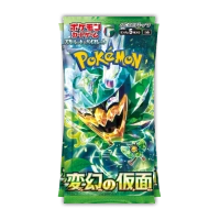 Mask of Change-japanische Boosterpacks aus Japan