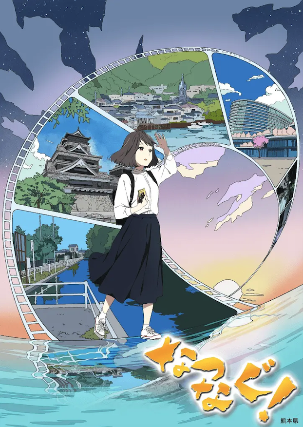 TOP-10 animes mais curtos - Natsunagu