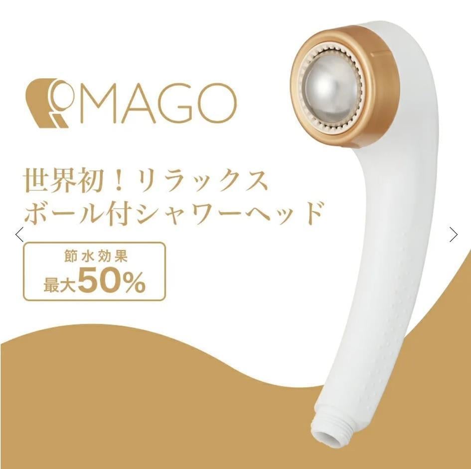 Arromic MAGO Shower Head